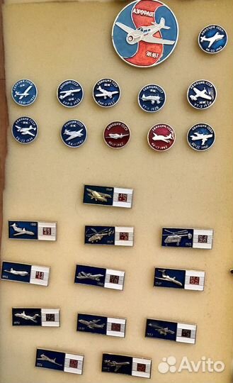 Коллекция авиация - значки СССР