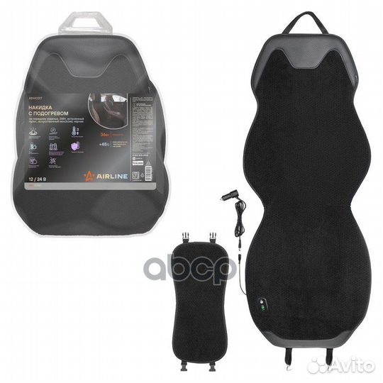 Накидка с подогревом на пер.сид. PRO, 12/24В