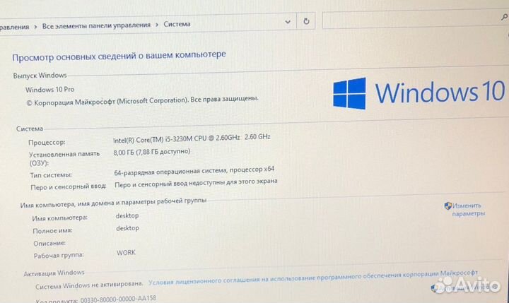 Ноутбук Hp/i5 3230/8GB/AMD/SSD/15.6
