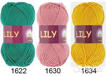 Пряжа Lily Vita Cotton хлопок