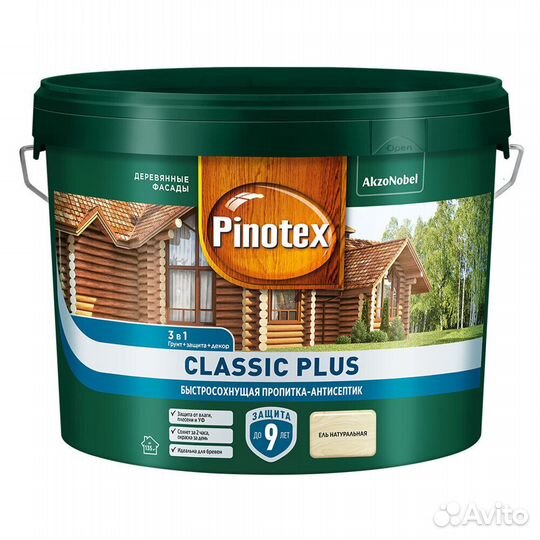 Антисептик Pinotex Classic Plus 3 в 1 декоративный