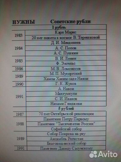 Обмен монет