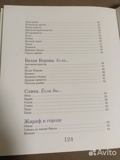 Андрей Олеар 