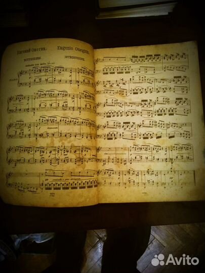 Книга Чайковский 