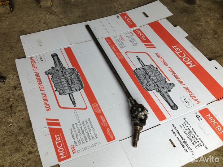 Шарнир поворотного кулака н/о уаз-452 Буханка