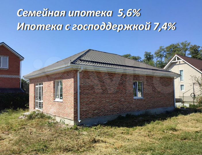 Дом 91 м² на участке 4 сот.