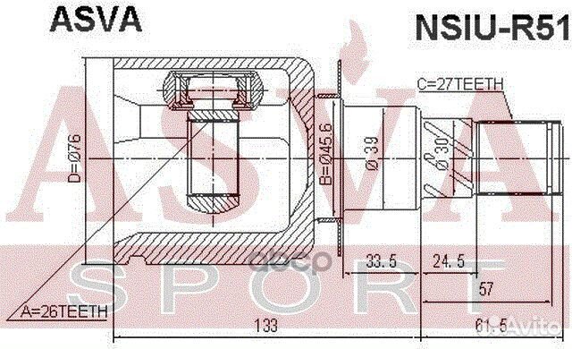 ШРУС внутренний 26х45.6х27 nsiur51 asva