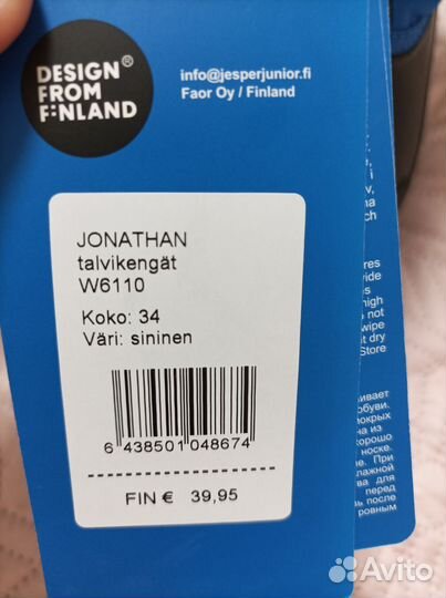 Сноубутсы зимние Indigo 36