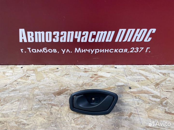 Внутренняя ручка двери левая LADA X-Ray