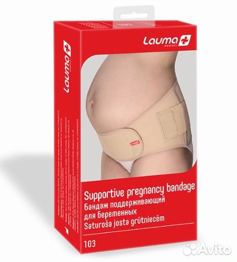 Бандаж для беременных Lauma 103 р.2 (М)