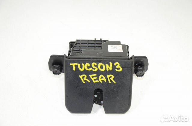 Замок багажника Hyundai Tucson TL 2015