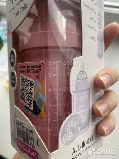 Бутылочка новая для кормления Twistshake