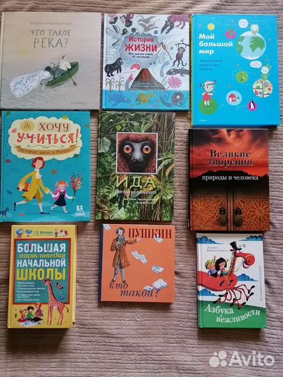 Детские книги, головоломки