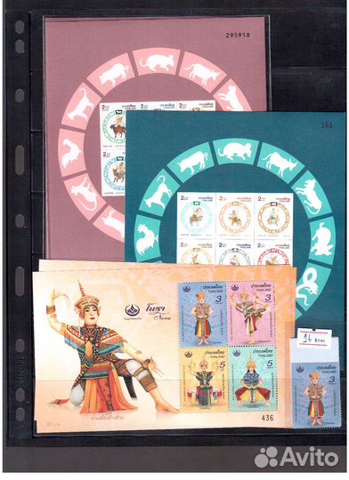 Блоки и марки Таиланда 03