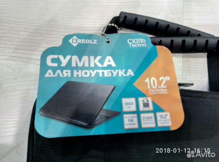 Сумка для нетбука