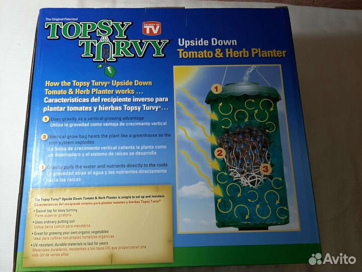 Приспособление для выращивания культур (плантация)