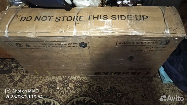 Электровелосипед Saige 2025 250w