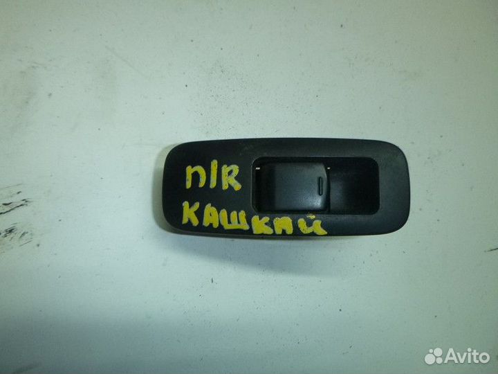 Кнопка стеклоподъемника nissan qashqai J10 2006