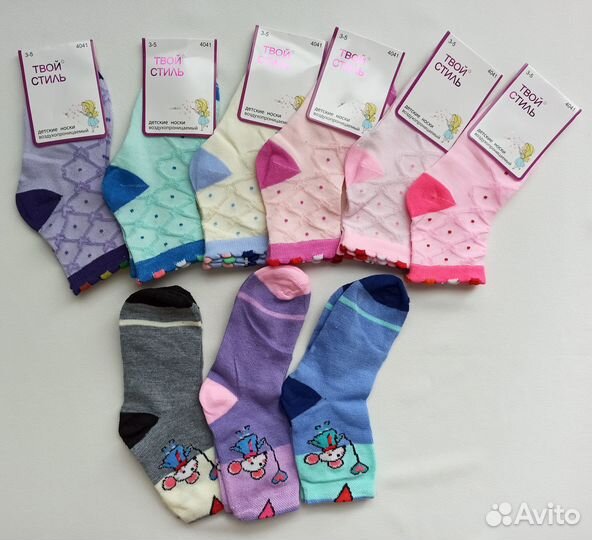 Носки детские для девочки и мальчика