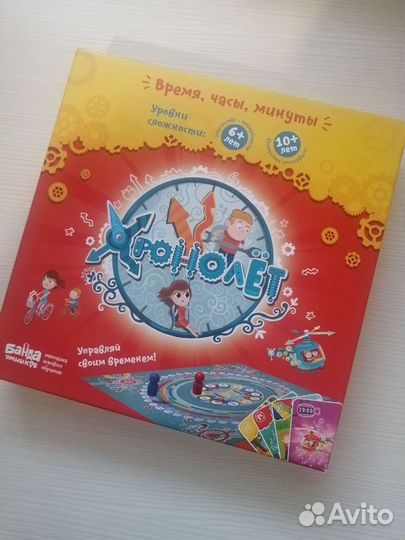 Детские настольные игры (внутри много игр)