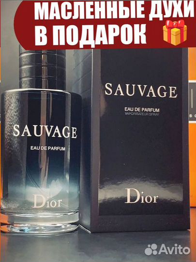 Dior sauvage духи 100мл ОАЭ