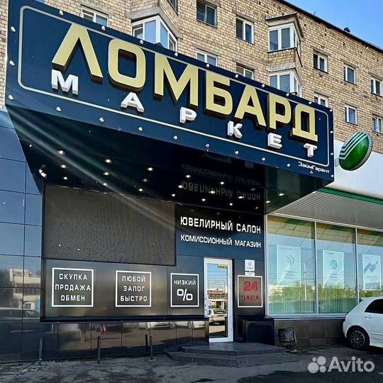 Золотое кольцо с аметистом 585 золото