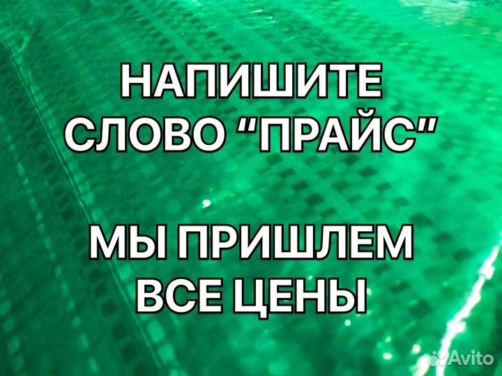 Тент, полог, баннер тарпаулин 6х8м 120гр