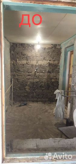 Ремонт ваших квартир и домов