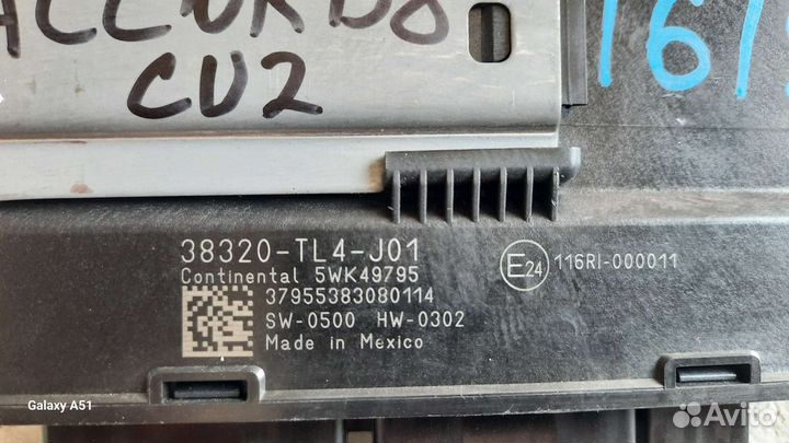 Блок Имобилайзера Хонда Акорд 8