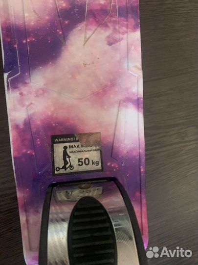 Самокат трехколесный