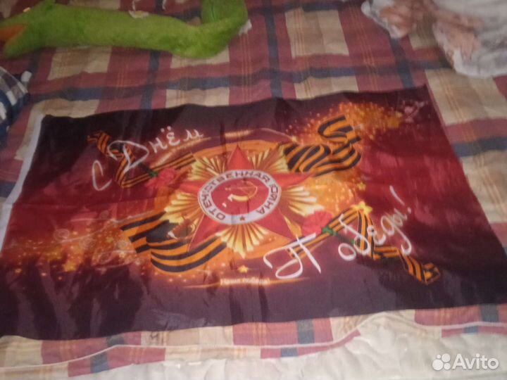 Флаг россии