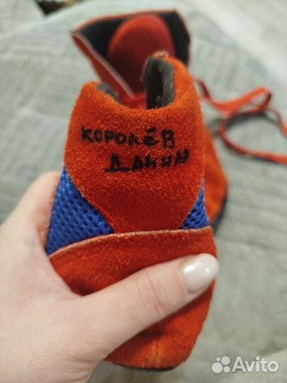 Самбовка для мальчика