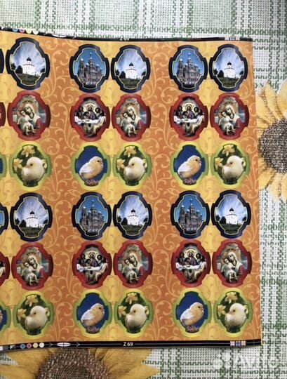 Наклейки пасхальные на яйцо