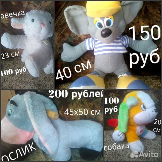 Мягкая игрушка.Мишка.Заяц.Лев. кукла