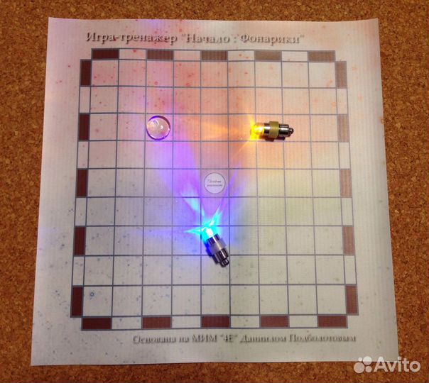 Трансформационная игра «Фонарики.Начало»