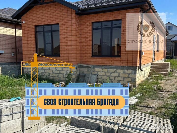 Дом под ключ в ипотеку