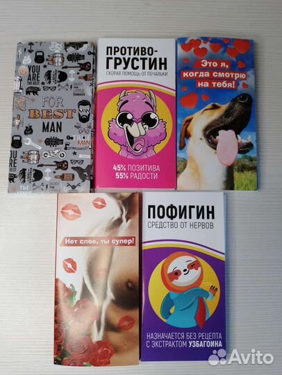 Обертка для шоколада подарочная упаковка