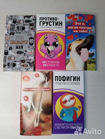 Обертка для шоколада подарочная упаковка