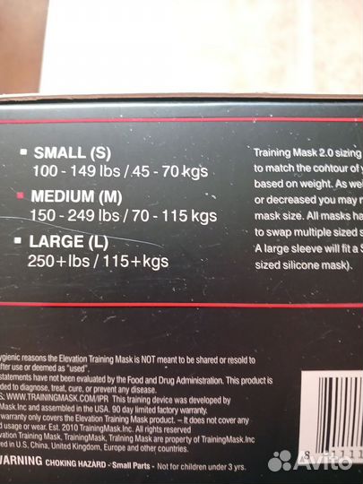 Италия. Тренировочная маска, Оригинал, супер к -во