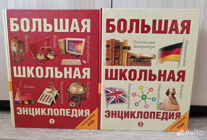 Энциклопедии и познавательные книги