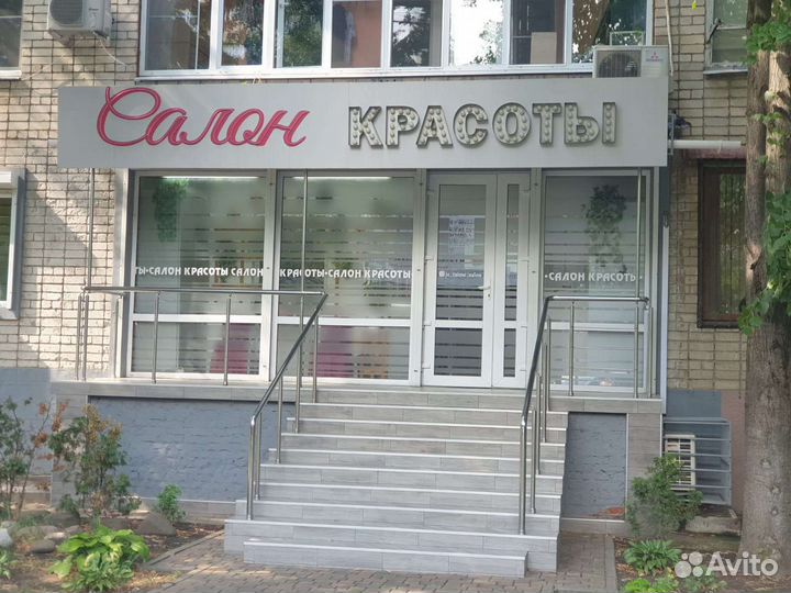 Услуги косметолога