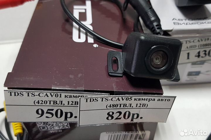 Видео камера AHD 1080P 720P