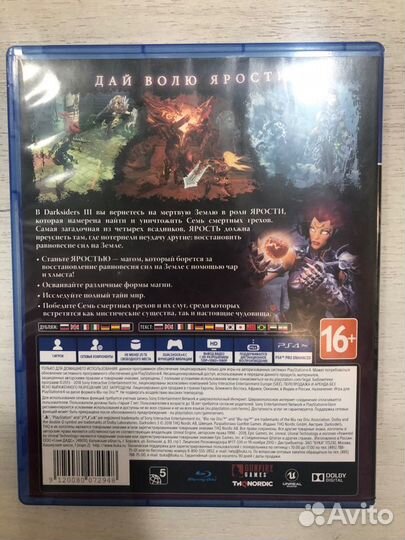 Darksiders 3 для Sony Ps4