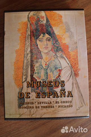 Museos de espana альбом на испанском языке