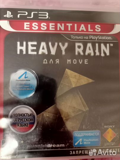 Heavy rain ps3