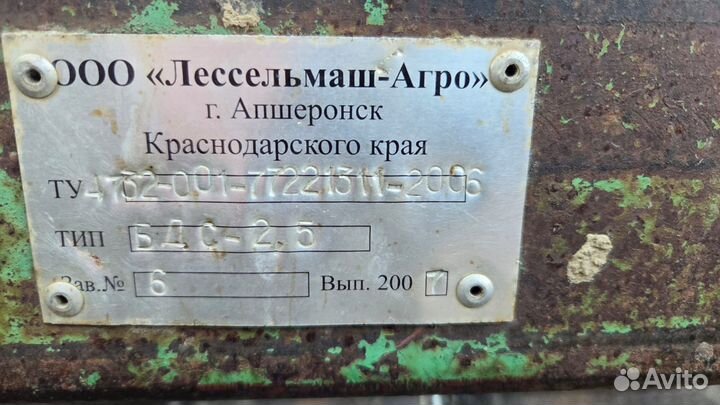 Борона БДМ-Агро БДМ, 2006