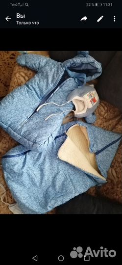 Зимний комбинезон и конверт на мальчика