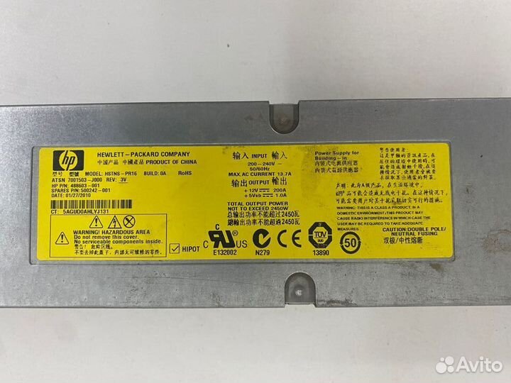 Блок питания для майнинга