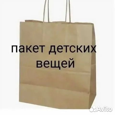 Одежда для новорожденных