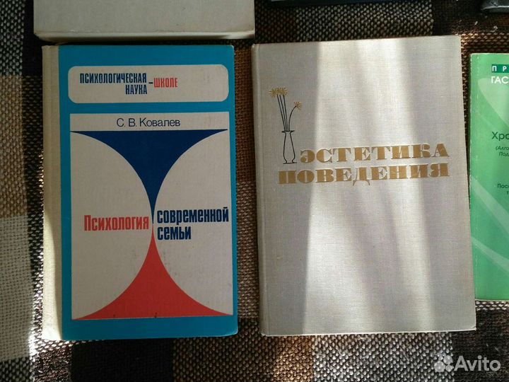 Психология и Толкование сновидений